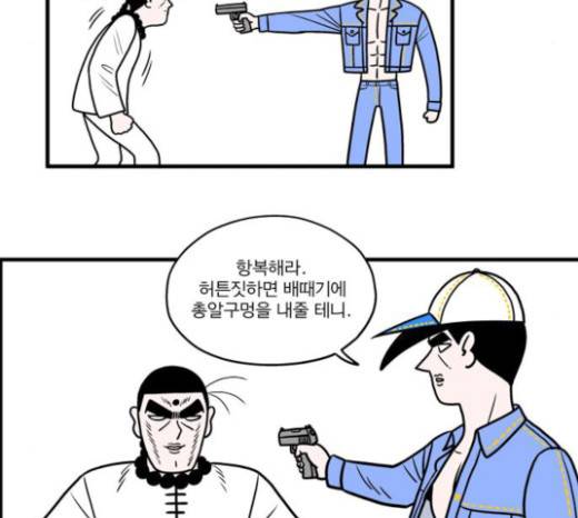 첩보의 별 14화 15