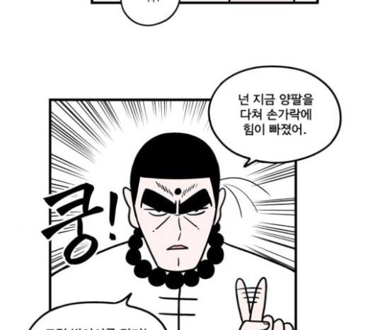 첩보의 별 14화 17