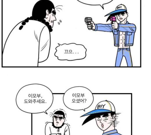 첩보의 별 14화 26