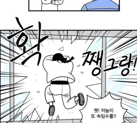 첩보의 별 14화 27