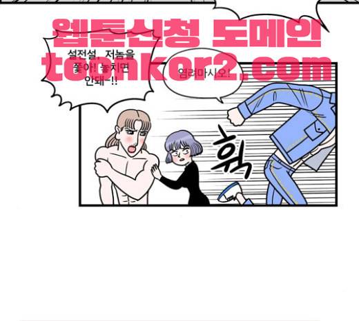 첩보의 별 14화 28