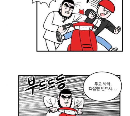 첩보의 별 14화 30