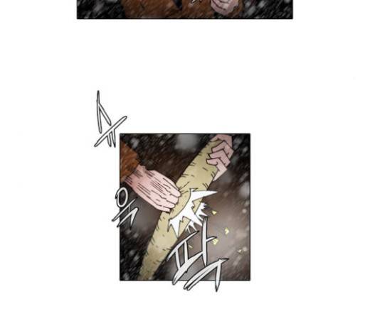 크레이터 18화 5
