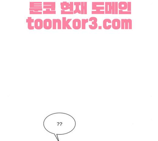크레이터 18화 7