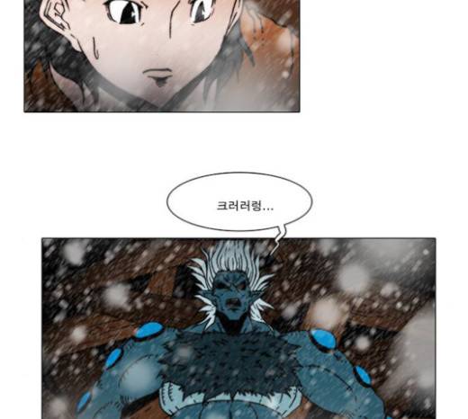 크레이터 18화 12