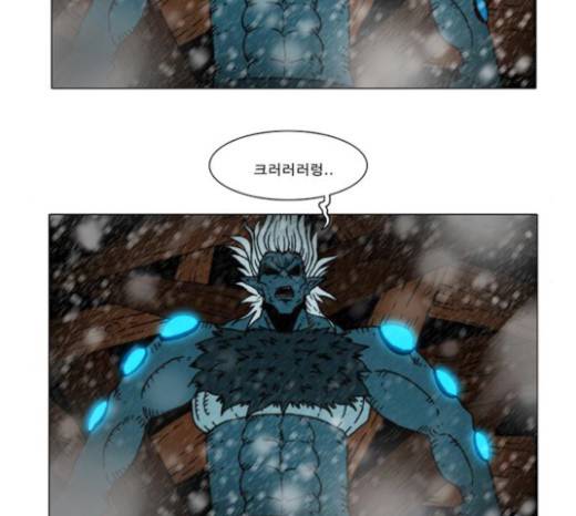 크레이터 18화 13