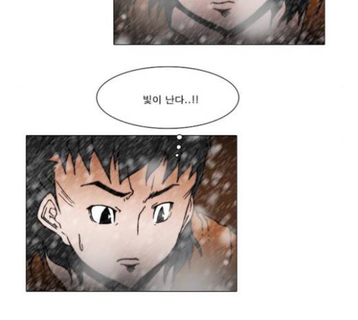 크레이터 18화 18