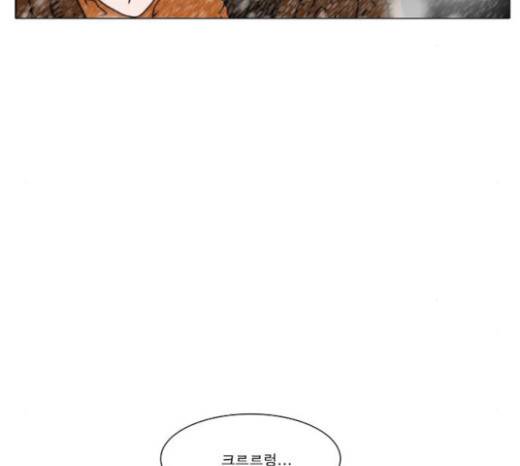 크레이터 18화 20
