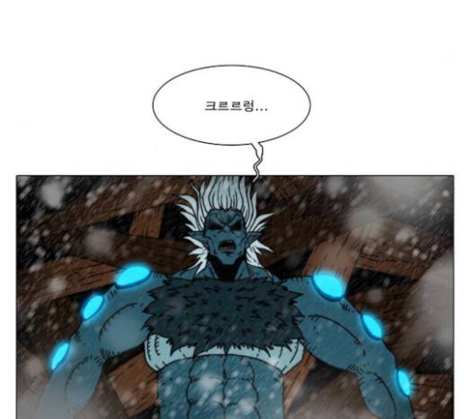 크레이터 18화 24