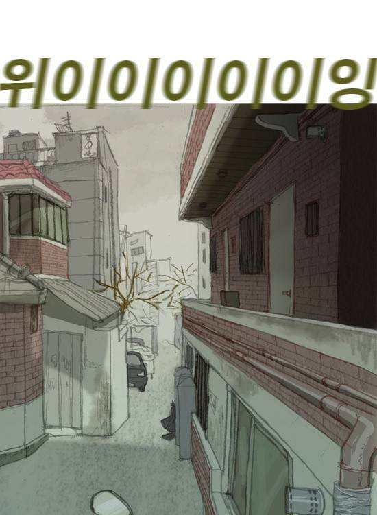 증거 2화 2
