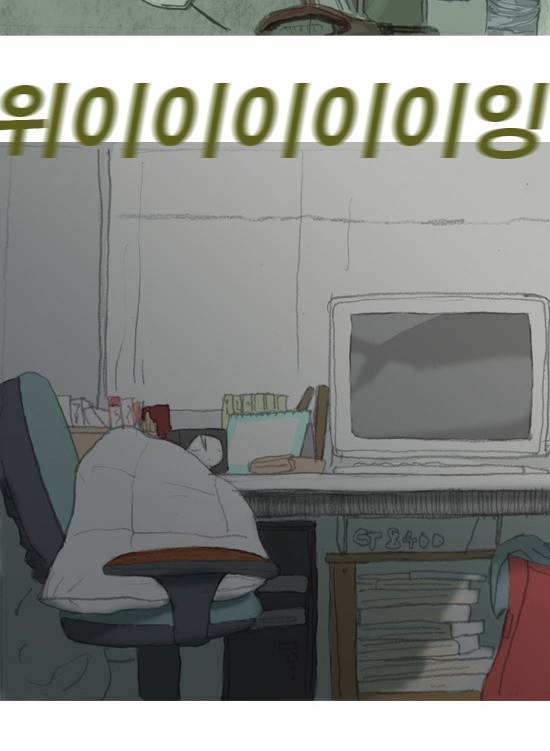 증거 2화 3