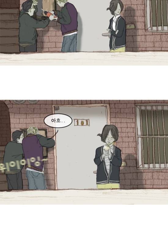 증거 2화 11