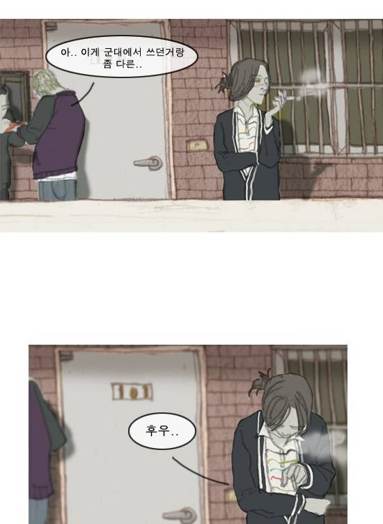 증거 2화 12