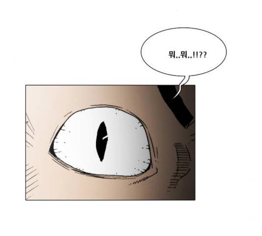 크레이터 28화 11