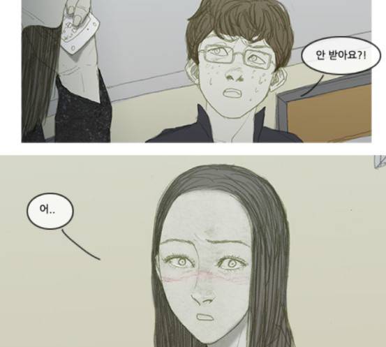 증거 21화 1