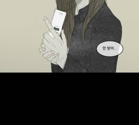증거 21화 2