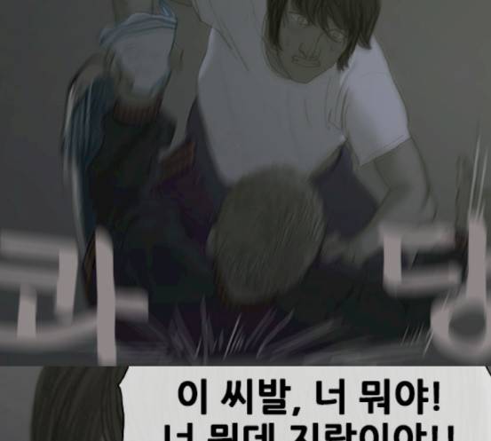 증거 21화 5
