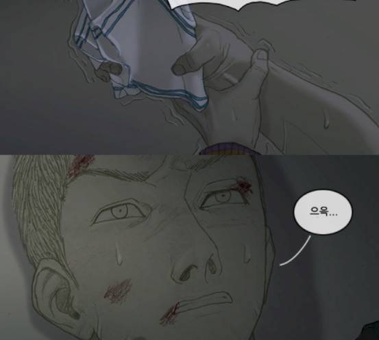 증거 21화 7