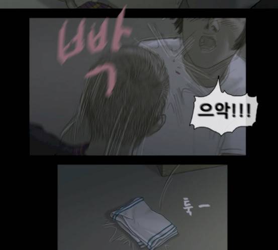 증거 21화 8