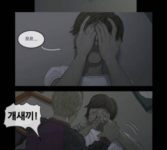 증거 21화 9