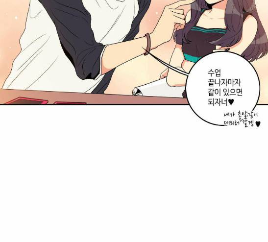 영수의 봄 11화 5
