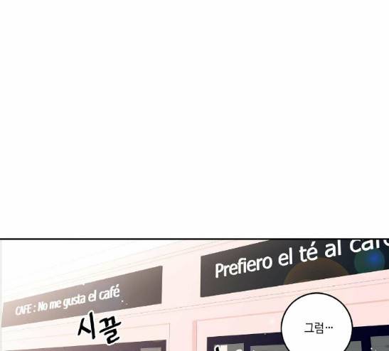 영수의 봄 11화 6