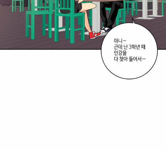 영수의 봄 11화 11