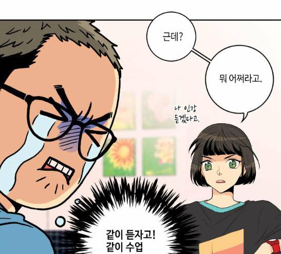 영수의 봄 11화 14