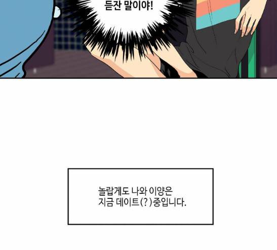 영수의 봄 11화 15