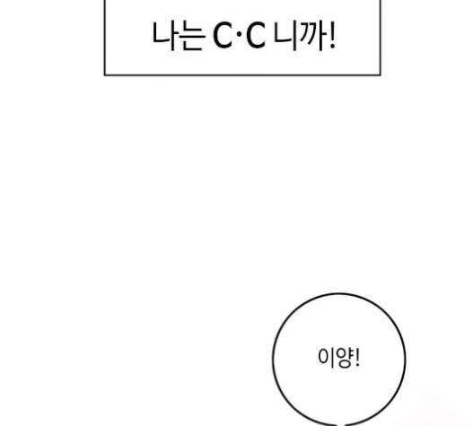 영수의 봄 15화 4