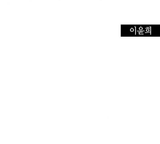 영수의 봄 15화 11