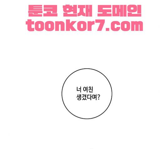 영수의 봄 15화 15