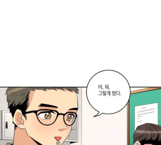 영수의 봄 15화 17