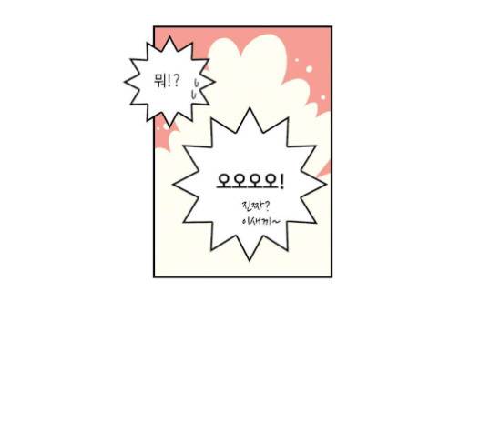 영수의 봄 15화 19