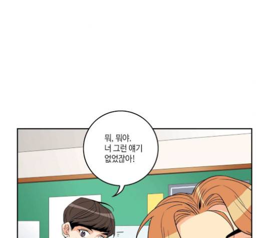 영수의 봄 15화 20