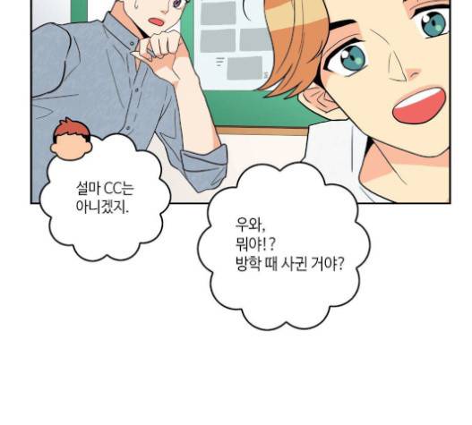 영수의 봄 15화 21