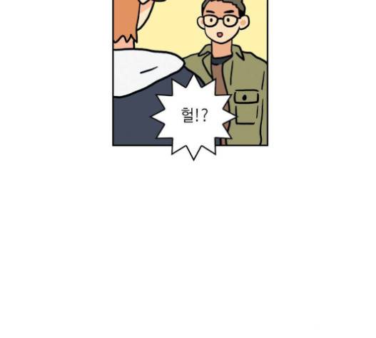 영수의 봄 15화 23