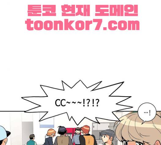 영수의 봄 15화 24