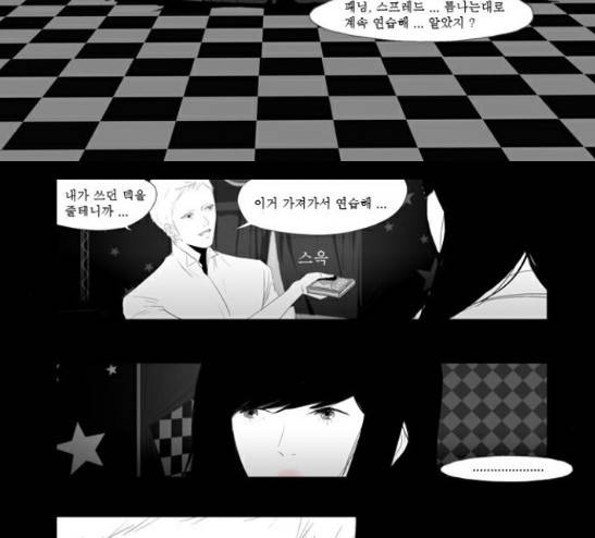 안나라수마나라 14화 42