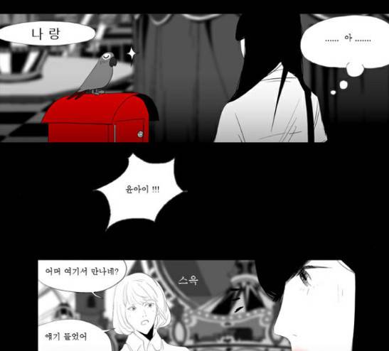 안나라수마나라 14화 53
