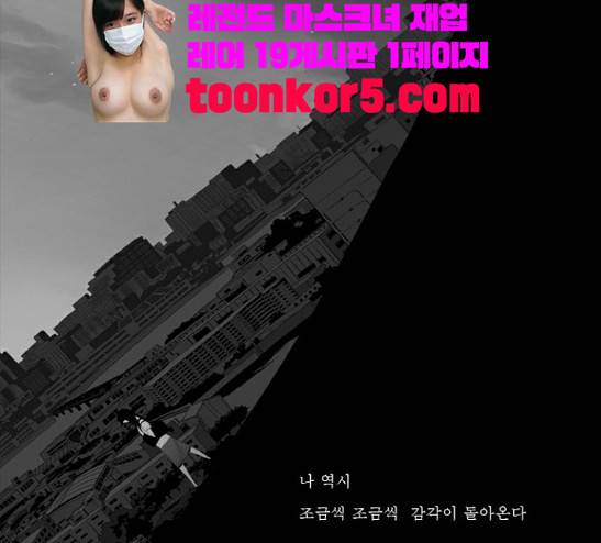 안나라수마나라 14화 57