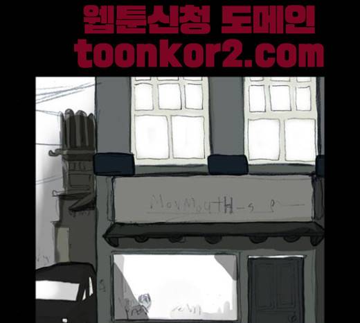 아이덴티티 13화 1