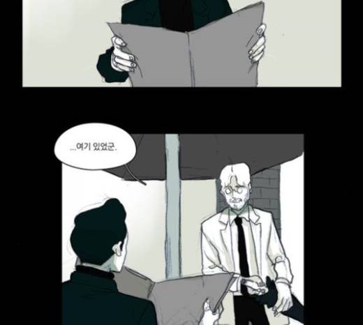 아이덴티티 13화 3