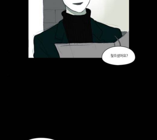 아이덴티티 13화 5