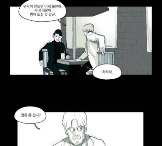 아이덴티티 13화 6