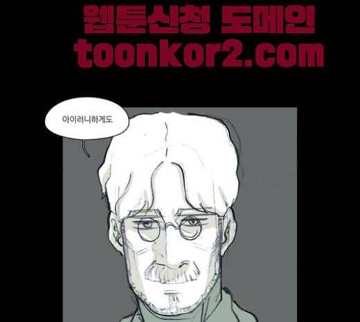 아이덴티티 13화 14