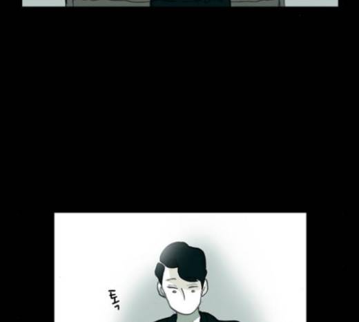 아이덴티티 16화 7