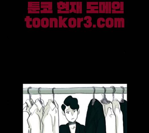 아이덴티티 16화 9