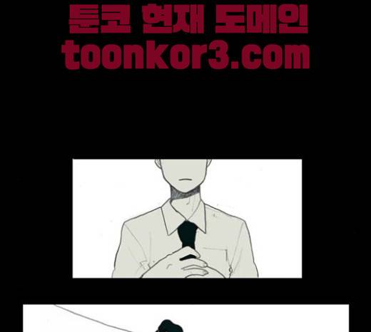 아이덴티티 16화 12