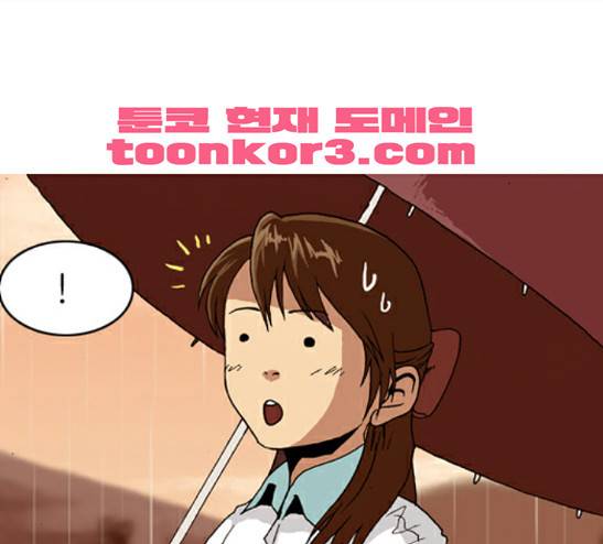 향수(석우) 11화 9